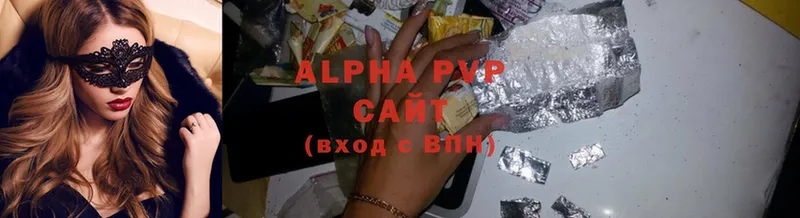 Купить наркотики Камень-на-Оби Alpha-PVP  Меф  Гашиш  Cocaine 